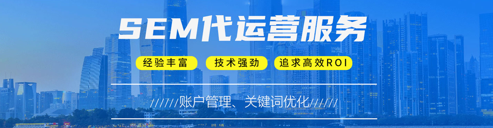 鸡泽竞价排名