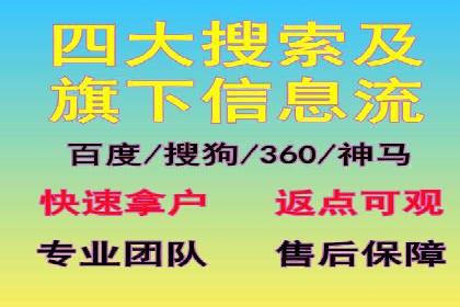 360信息流广告实战：某品牌成功营销的秘诀